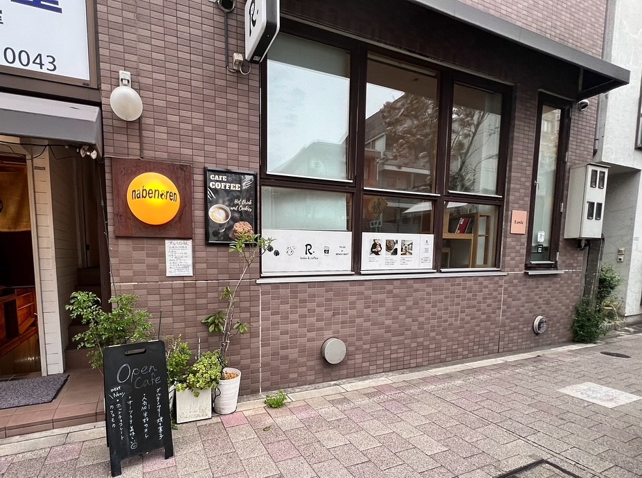 店舗外観写真